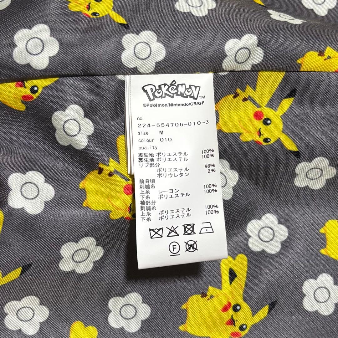 MARY QUANT マリークワント ポケモン ピカチュウ ブルゾン スタジャン