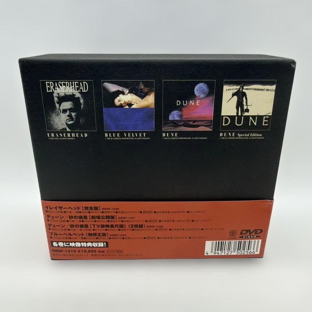 デイヴィッド・リンチBOX DVD