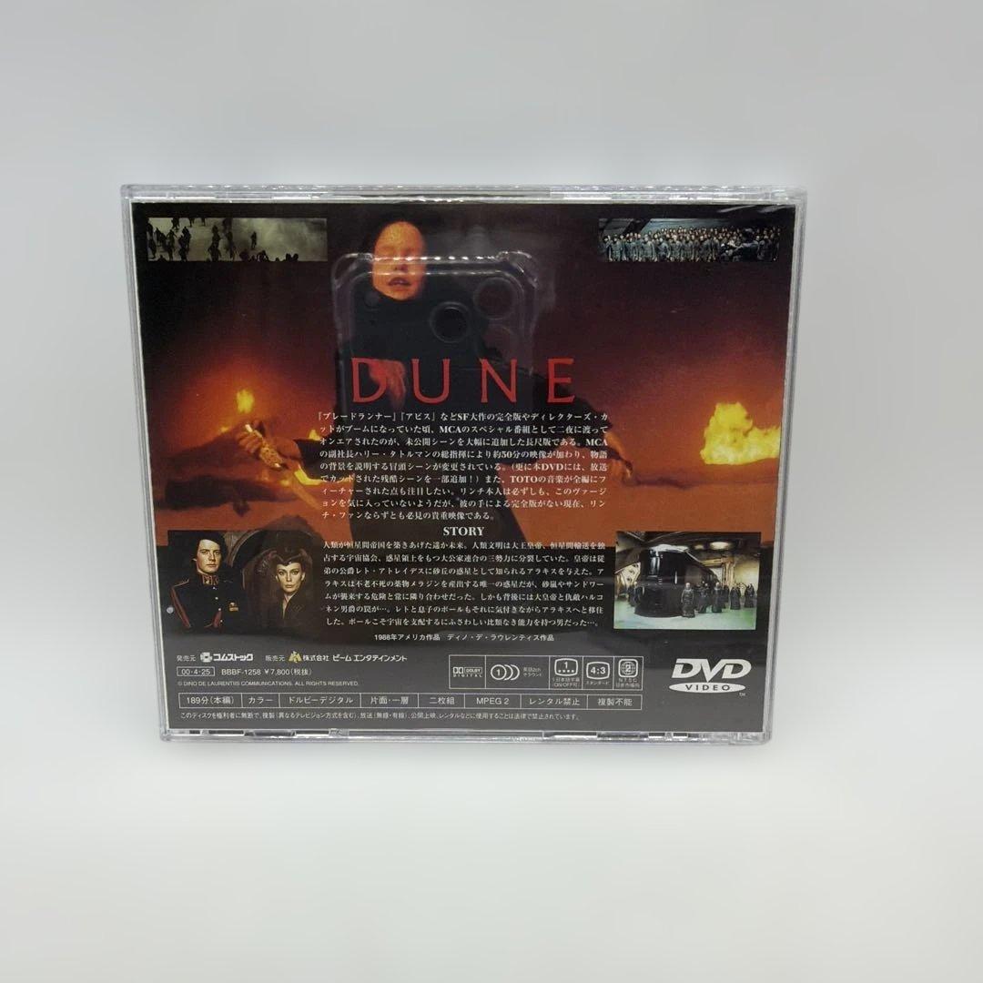 デイヴィッド・リンチBOX DVD