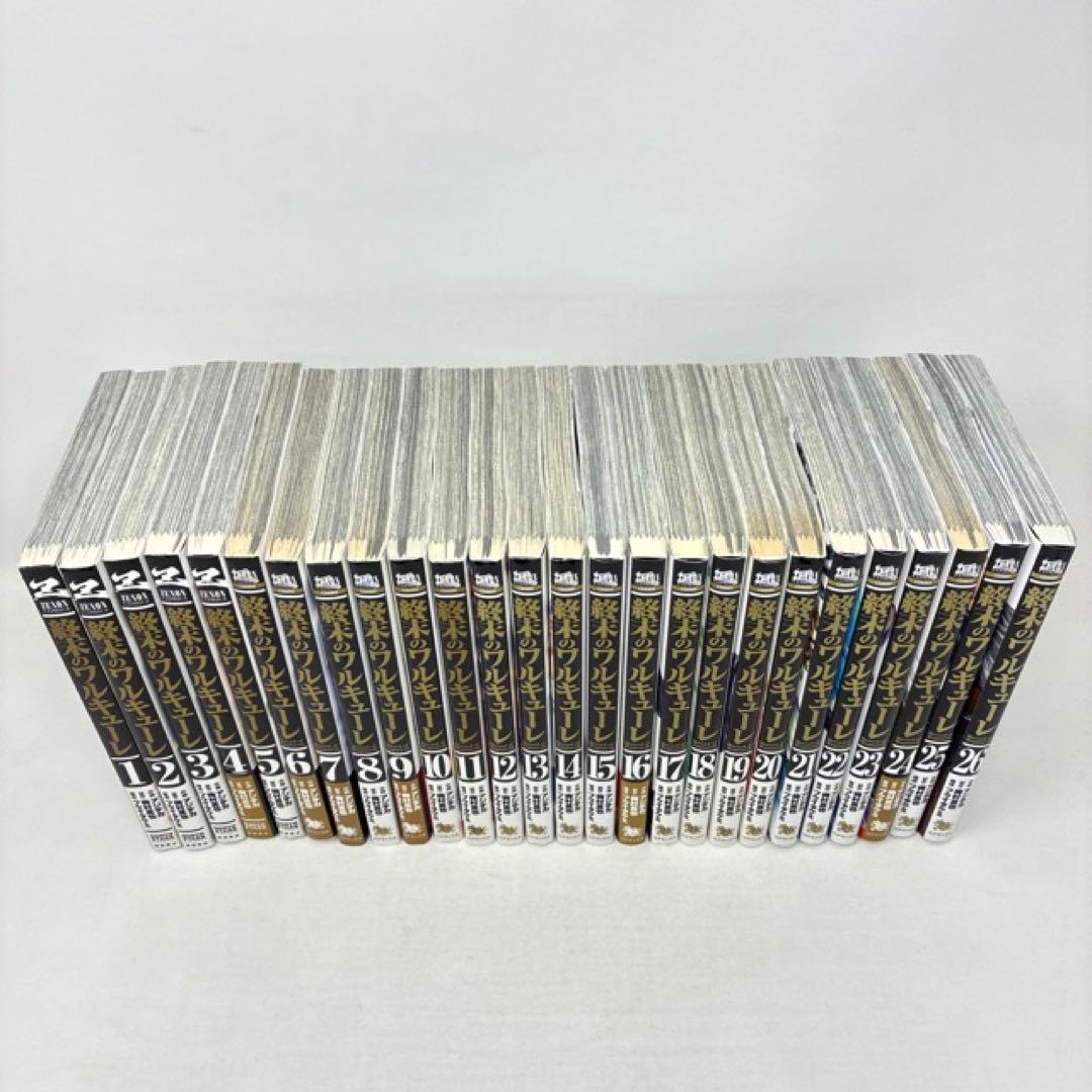 終末のワルキューレ　1〜26巻セット　コミック　全巻セット　ZENON