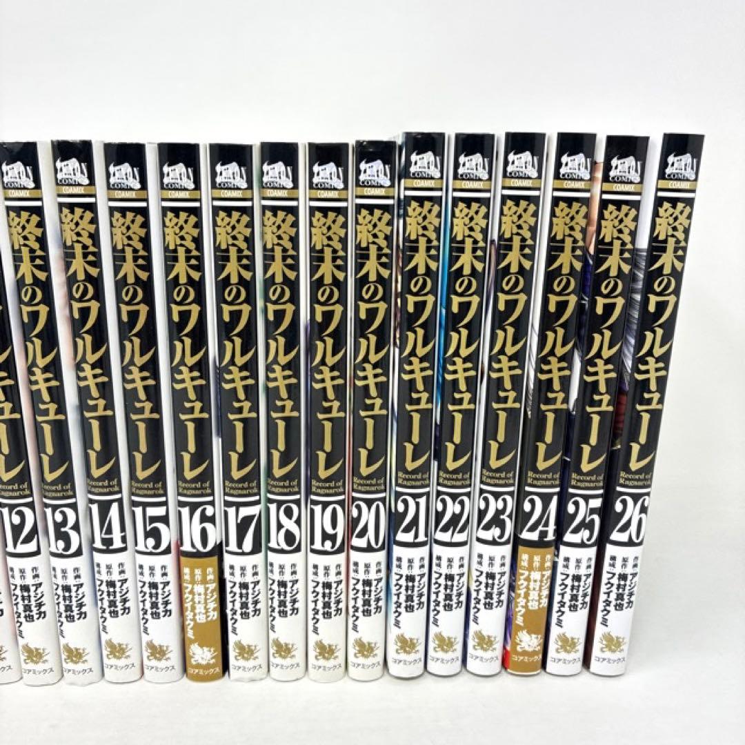 終末のワルキューレ　1〜26巻セット　コミック　全巻セット　ZENON