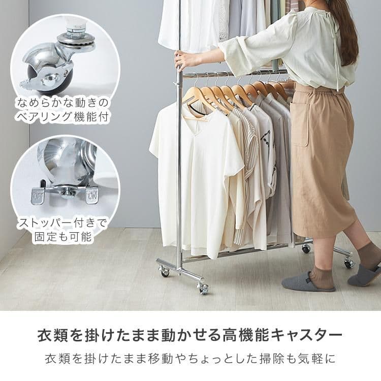 ハンガーラック 2段 幅100 スリム キャスター付き コートハンガー 洋服掛け