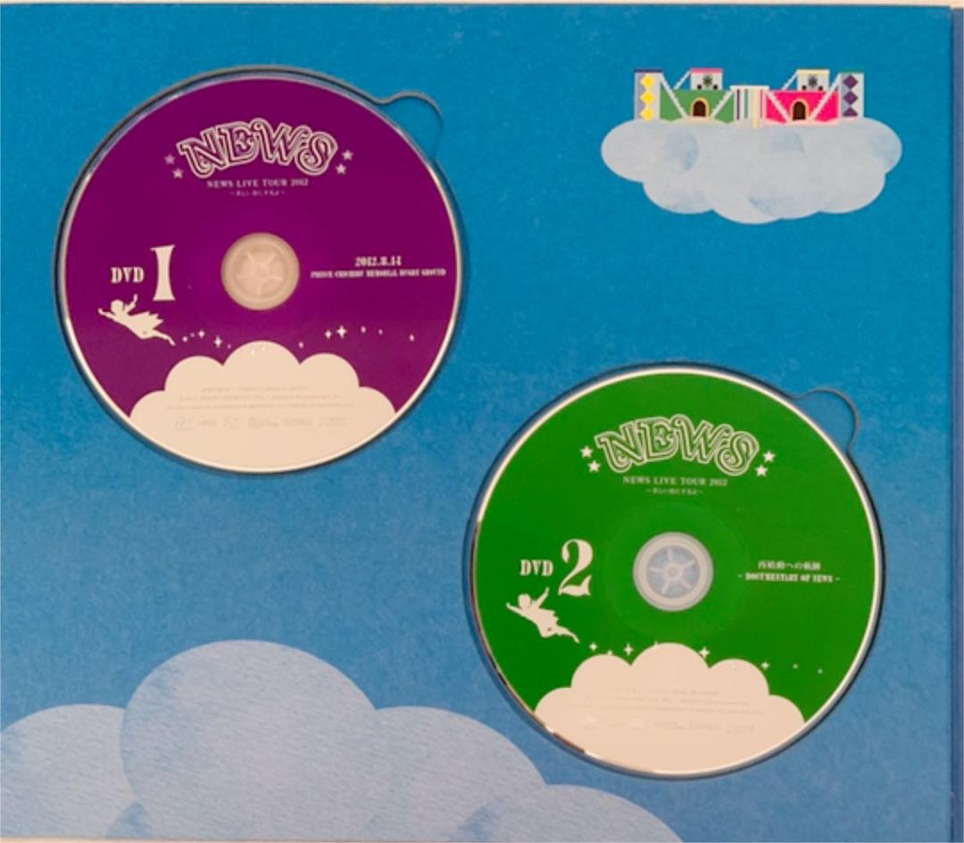 NEWS LIVE TOUR 2012 ~美しい恋にするよ~(初回盤)