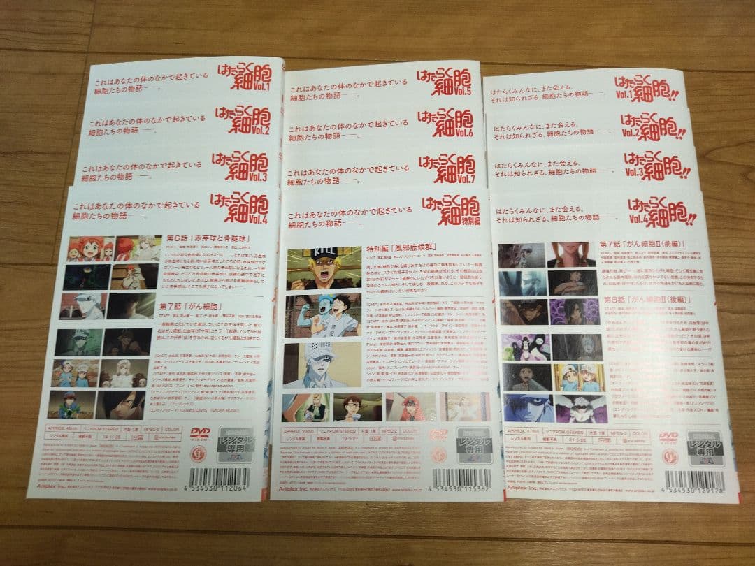 はたらく細胞　1期+2期+特別編　DVD 全12巻　レンタル落ち