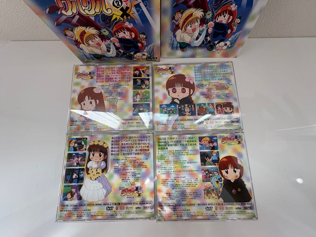 魔法陣グルグルDVD BOX グルグルBOX１,2 劇場版