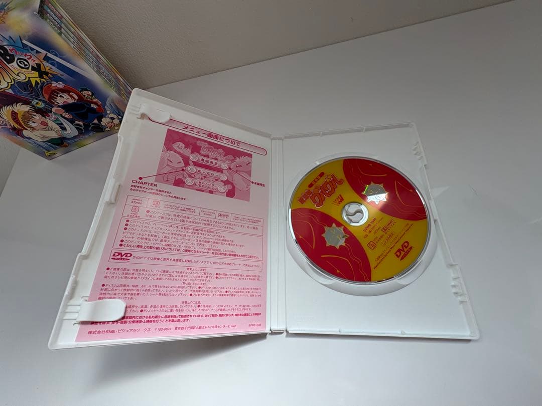 魔法陣グルグルDVD BOX グルグルBOX１,2 劇場版