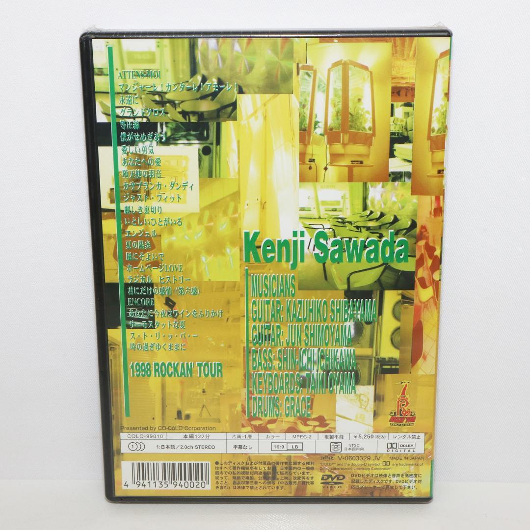 沢田研二 1998 ROCKAN' TOUR Kenji Sawada DVD