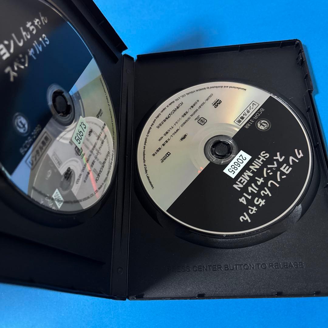 クレヨンしんちゃんスペシャル、全巻1~13枚DVD