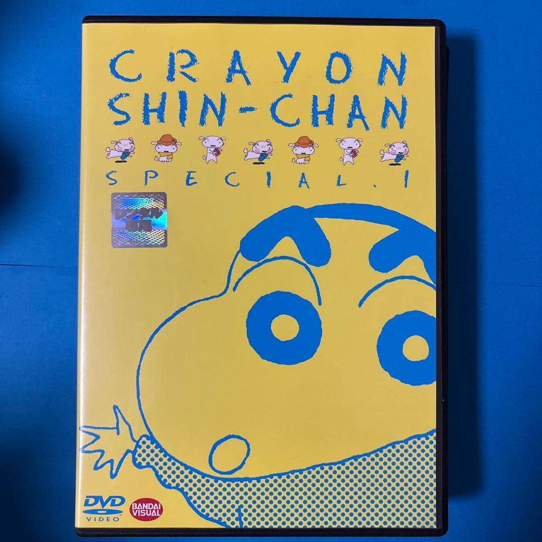 クレヨンしんちゃんスペシャル、全巻1~13枚DVD