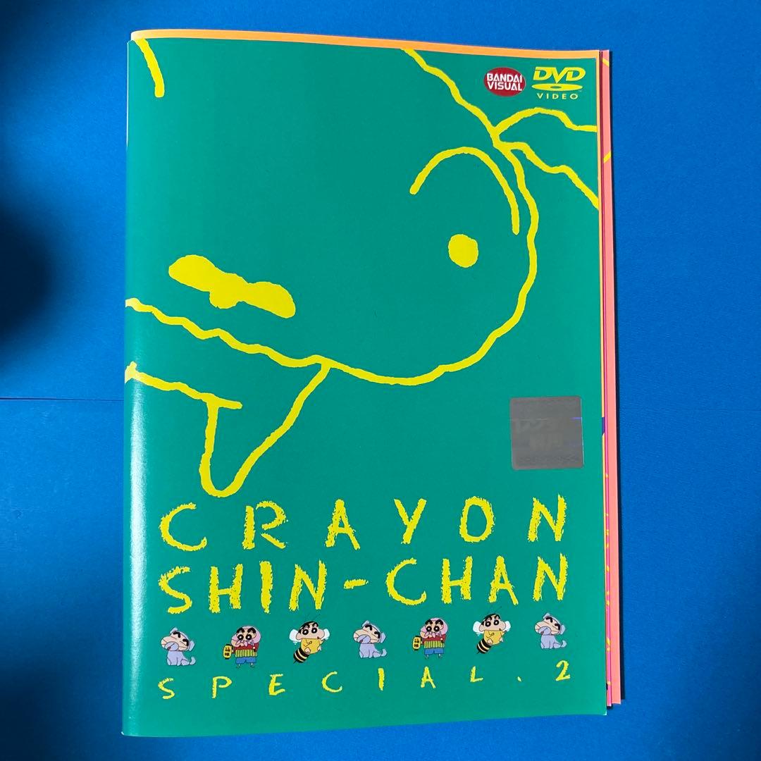 クレヨンしんちゃんスペシャル、全巻1~13枚DVD