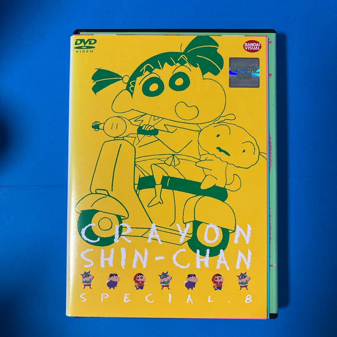 クレヨンしんちゃんスペシャル、全巻1~13枚DVD