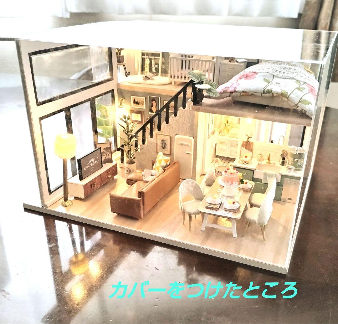 *完成品* ドールハウス 2階建て サンルーム ベビー サンテラス カバー付き