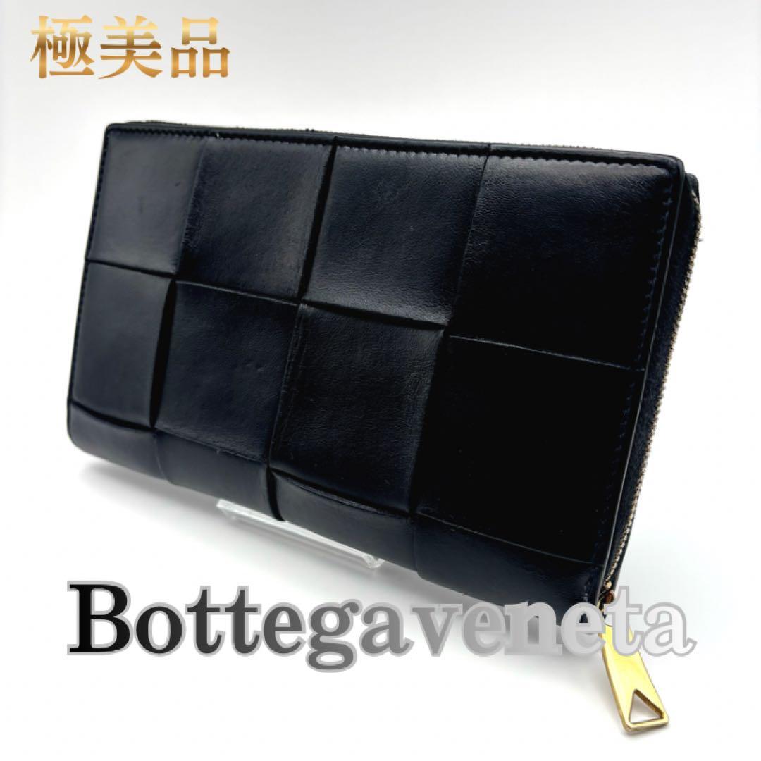 Bottegaveneta ブラックレザー長財布 ゴールド