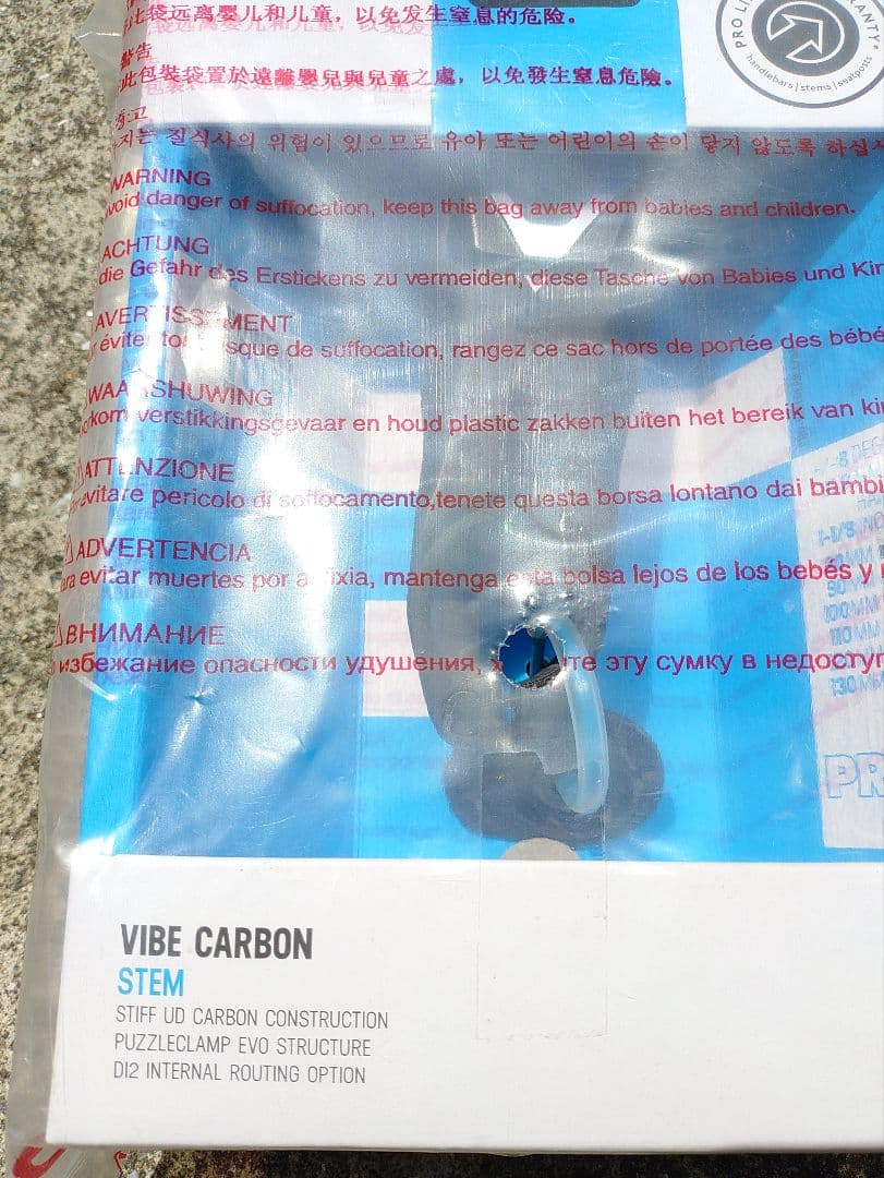 シマノ　PRO　VIBE（バイブ）カーボン ステム　80mm　大幅値引き中‼️