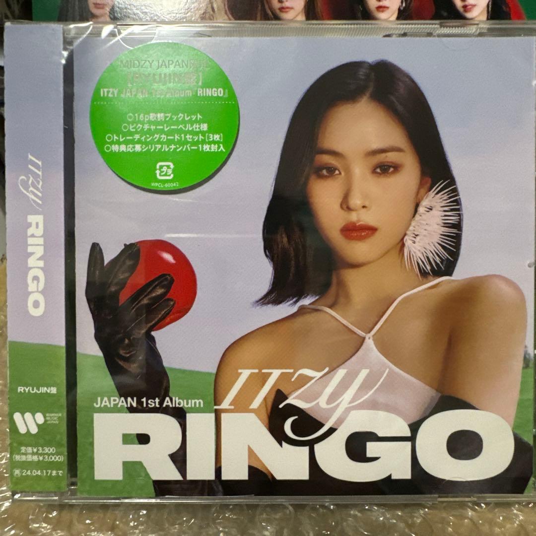 ITZY RINGO FC限定　BOXセット