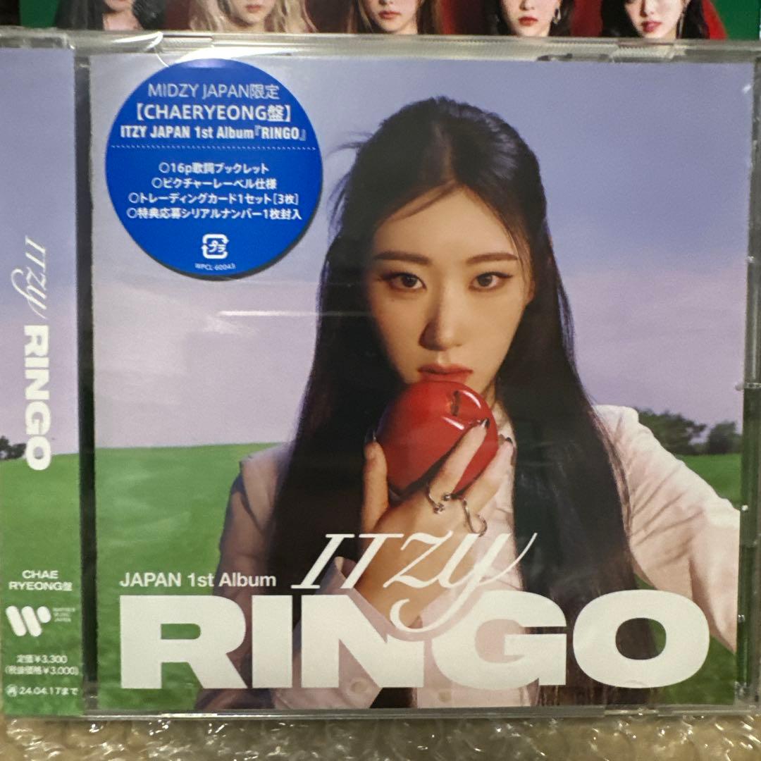 ITZY RINGO FC限定　BOXセット