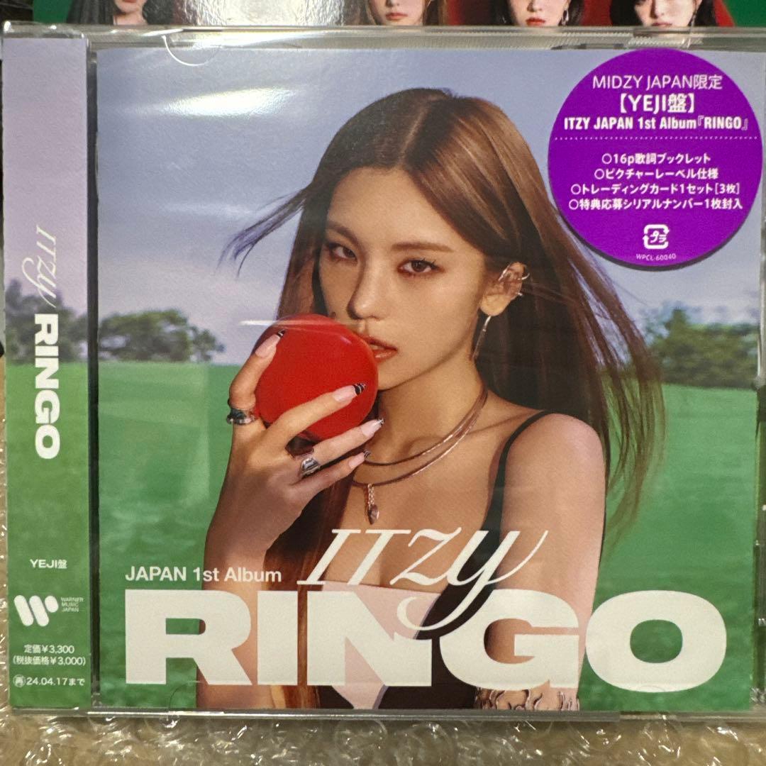 ITZY RINGO FC限定　BOXセット