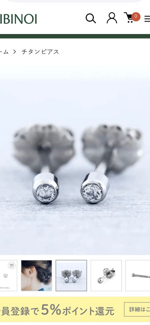 hibinoi チタンピアス　ダイヤモンド
