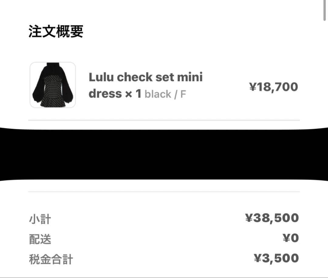 ワンピース ANDMARY Lulu check set mini dress