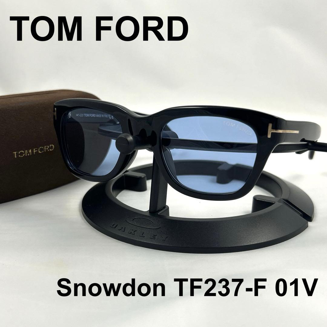 限定レンズ RHC 別注 TOMFORD don TF237-F 01V