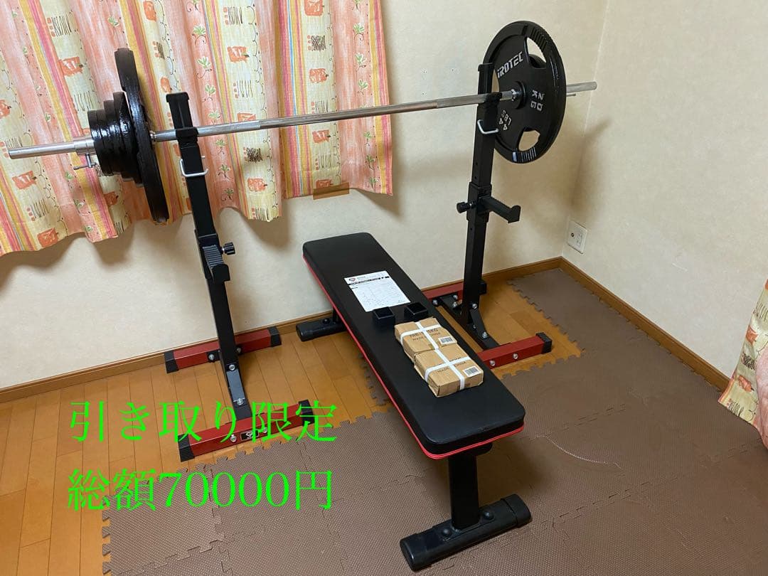 ベンチプレス　バーベル　ウェイトトレーニング