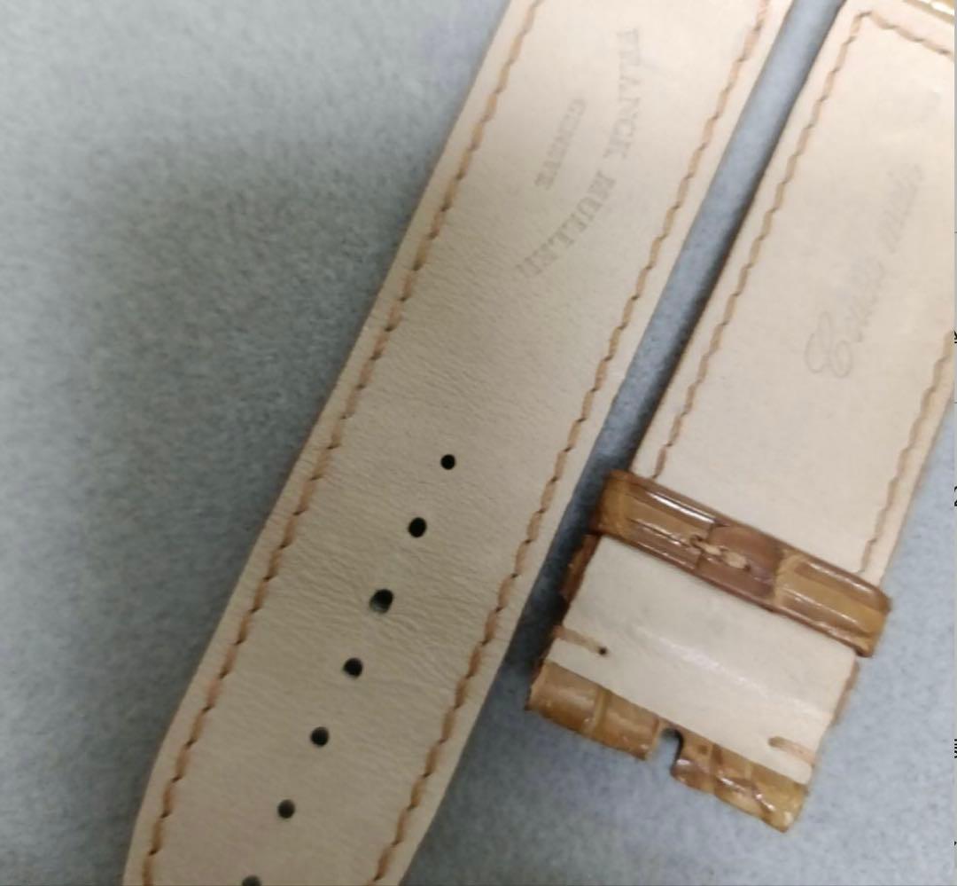 ロングアイランド 1000サイズ　革ベルト