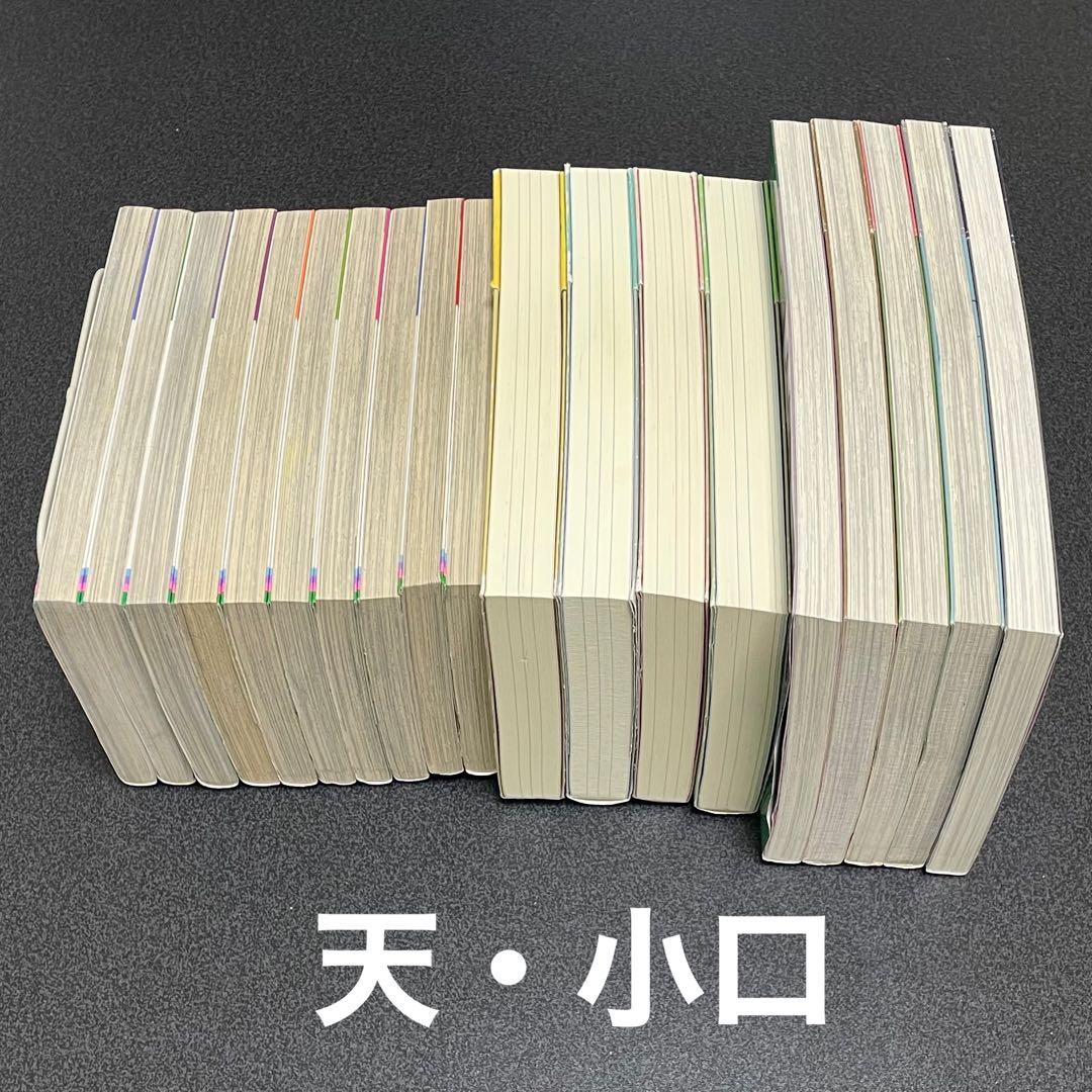 矢沢あい 4作品 パラダイスキス 天使なんかじゃない ご近所物語 下弦の月