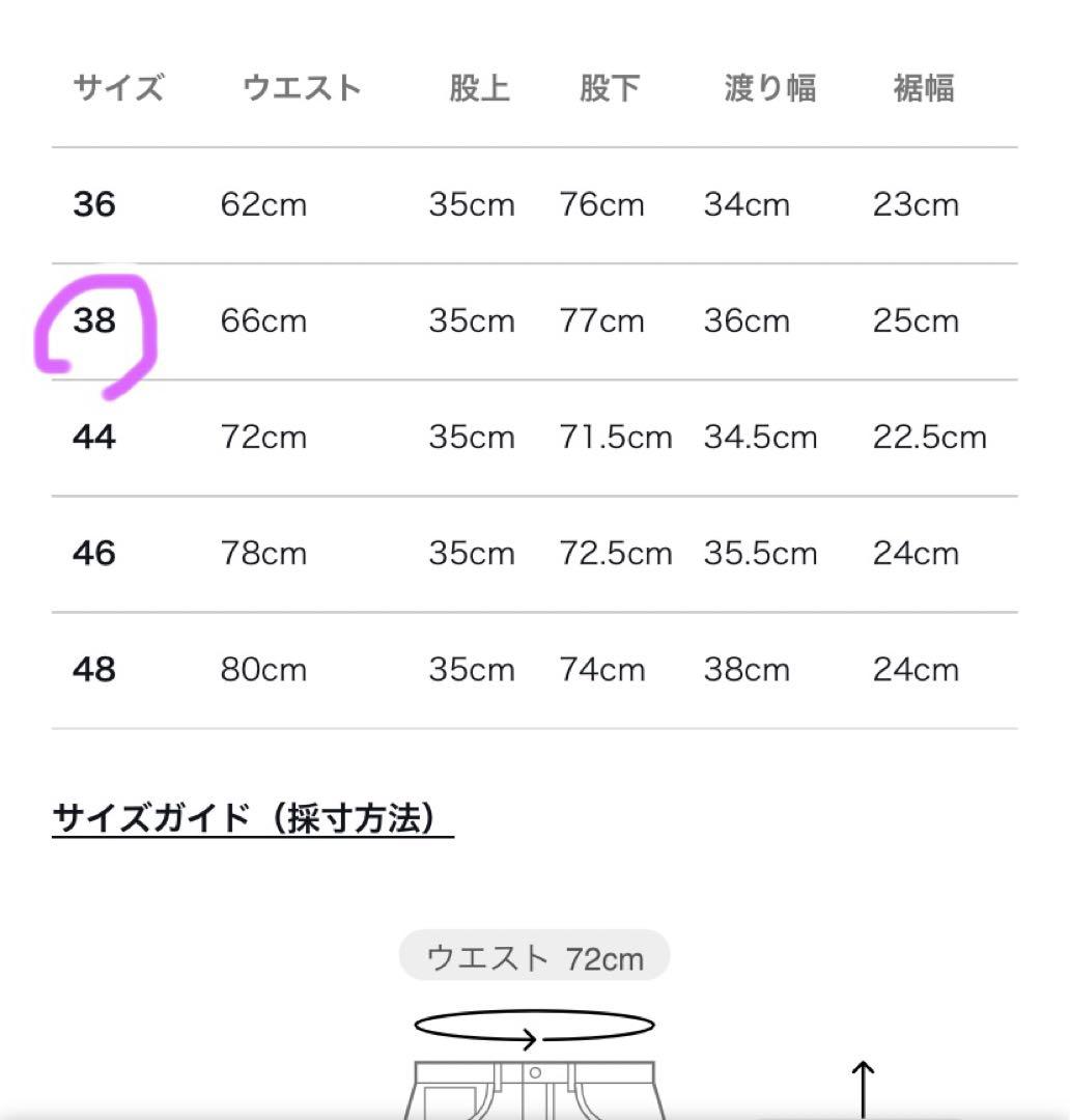 THE RERACS パンツ　黒　Mサイズ
