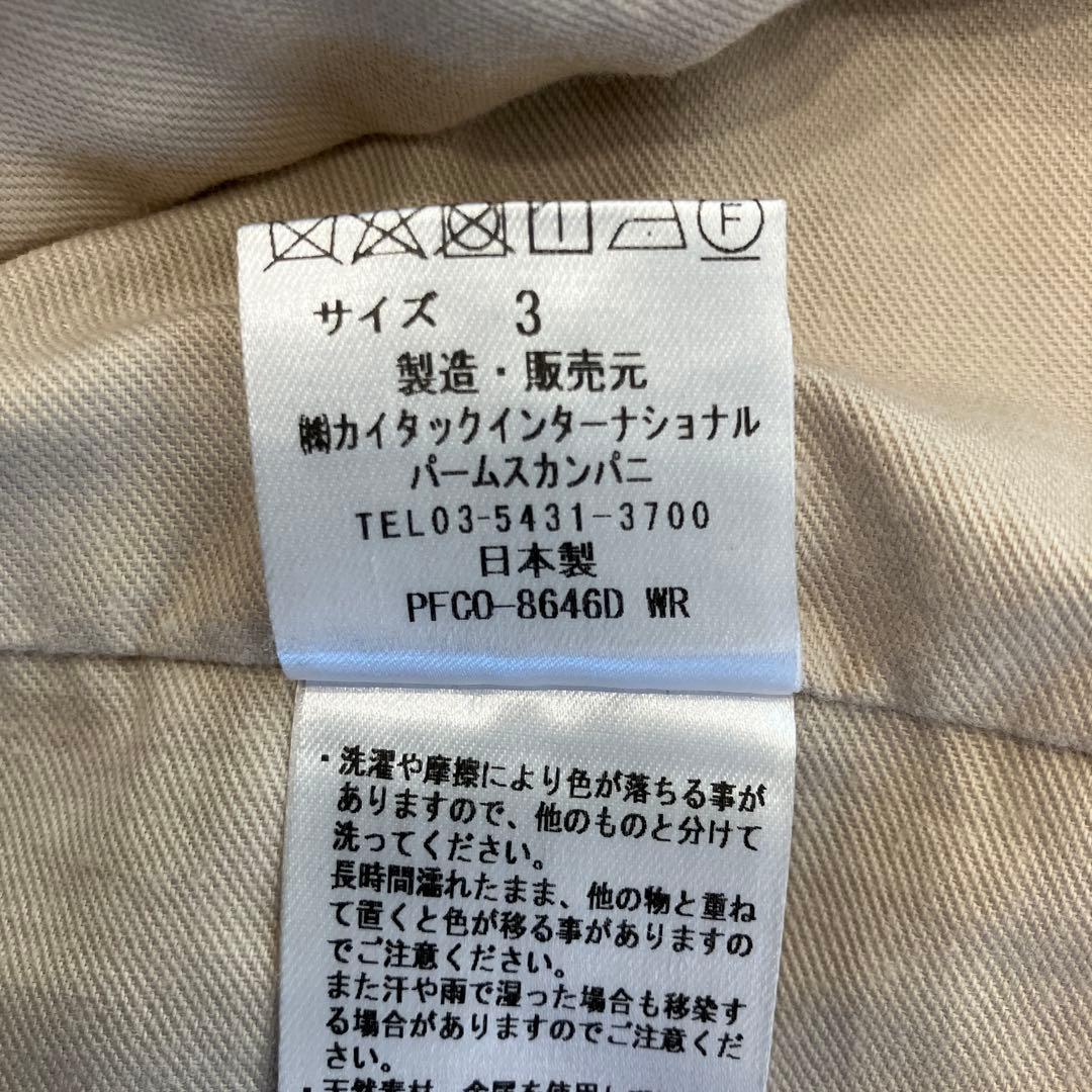 パラスパレス　ヘリンボーン織り　膝丈コート　カシミヤ混　 Lサイズ