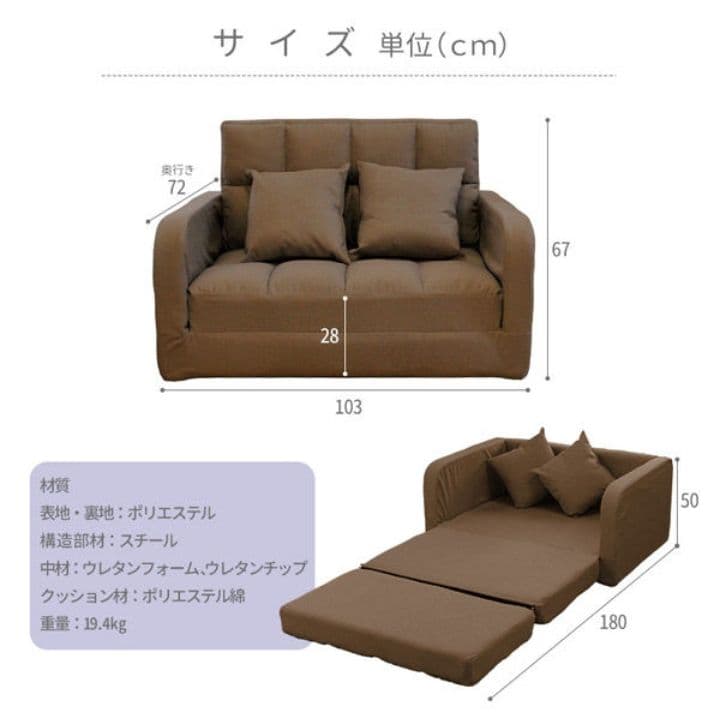 Vita ベッド＆コンパクトカウチソファベッド TAN-207-GN グリーン