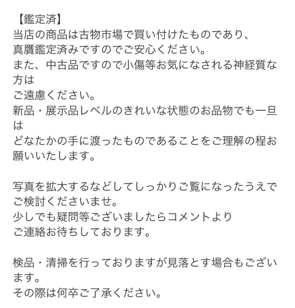 HERMES エルメス ハングル ブレスレット