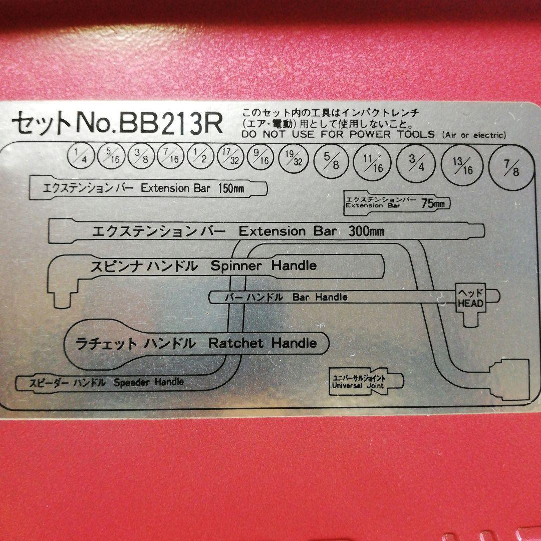 KTC ソケットレンチセット インチ ハーレー ダビッドソン アメ車