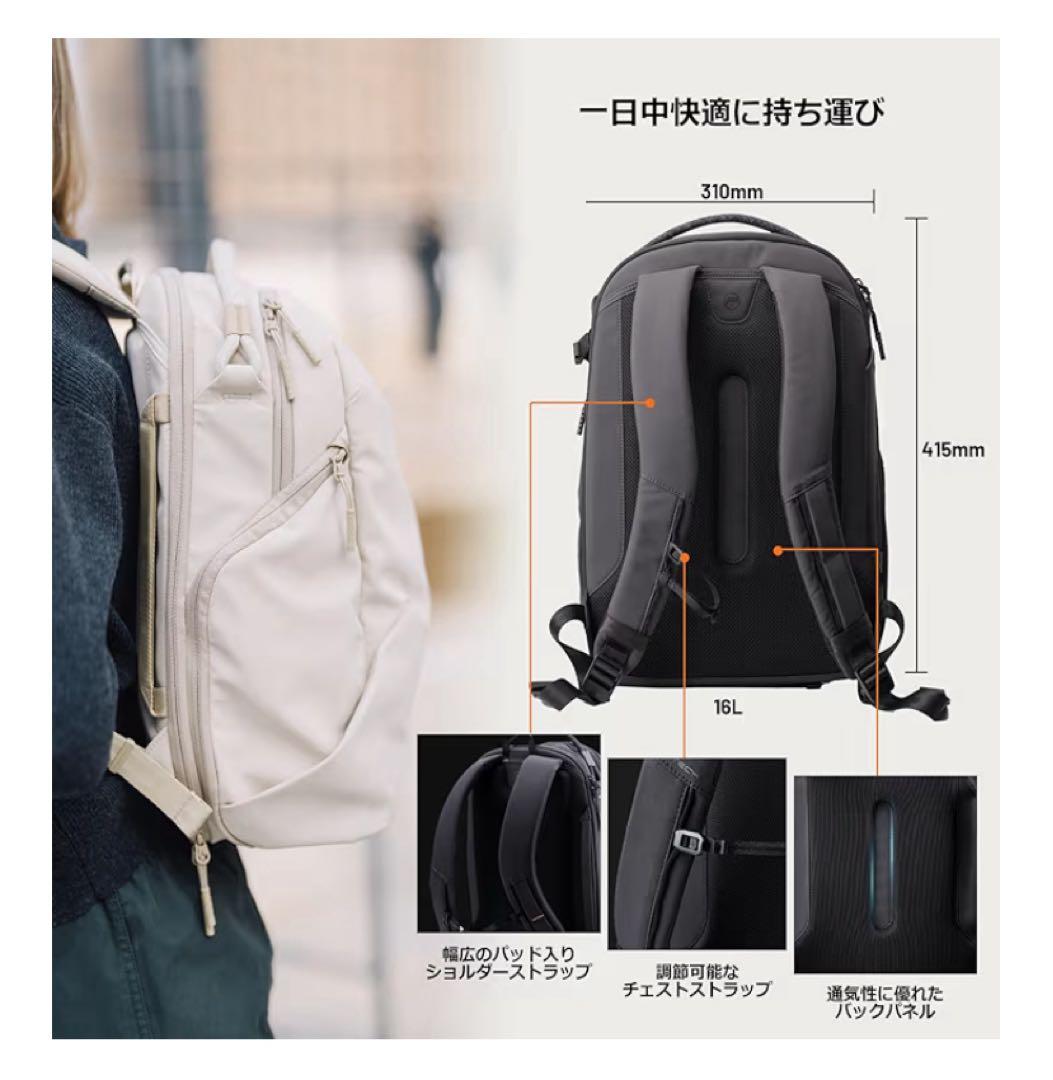 PGYTECH の OneGo Lite カメラリュック 16L 〈ブラック〉