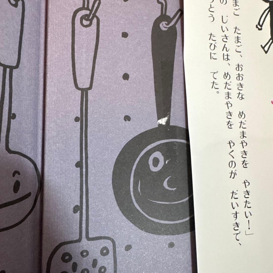 【低学年〜】厳選良書 40冊 課題図書・くもん推薦図書多数 まとめ売り