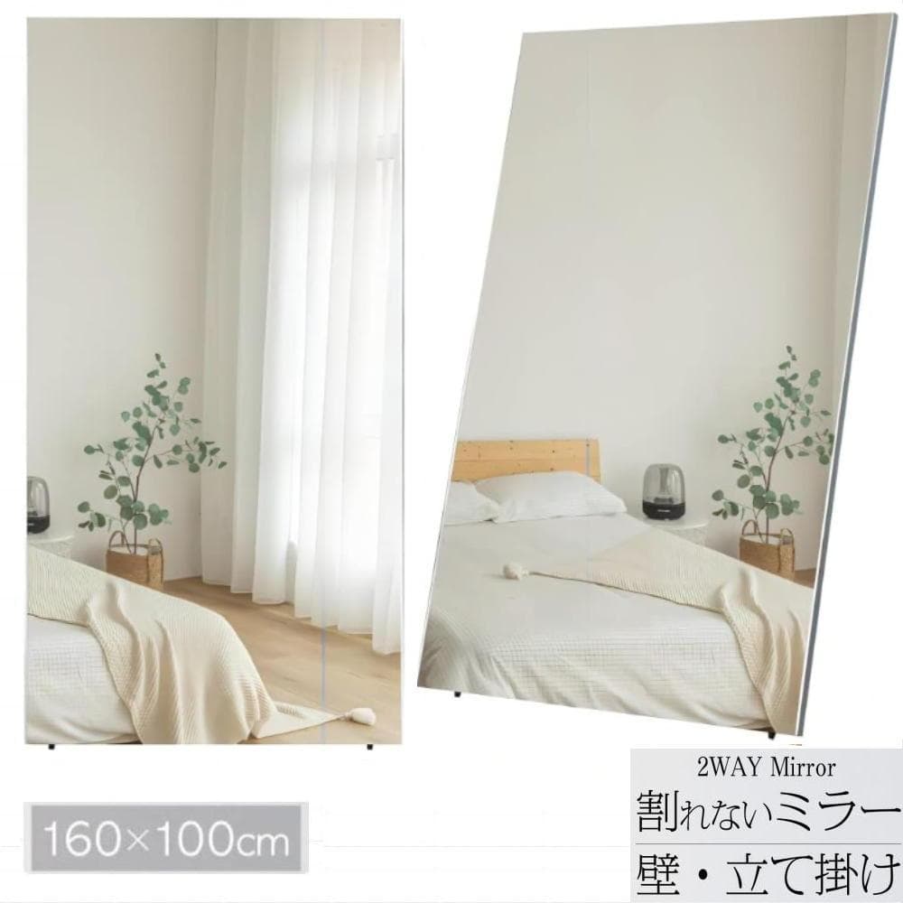 フィルムミラー 全身鏡 幅100x160cm 軽壁掛け鏡 白 キャスター付