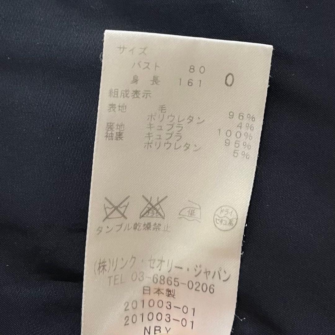 セオリー セットアップ LANAI ノーカラージャケット スカート 黒 0 2