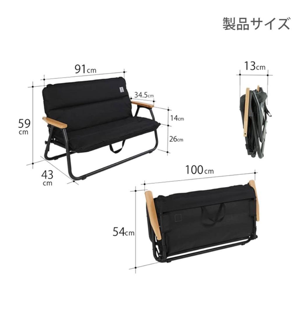 DOD グッドラックソファー ロー ブラック