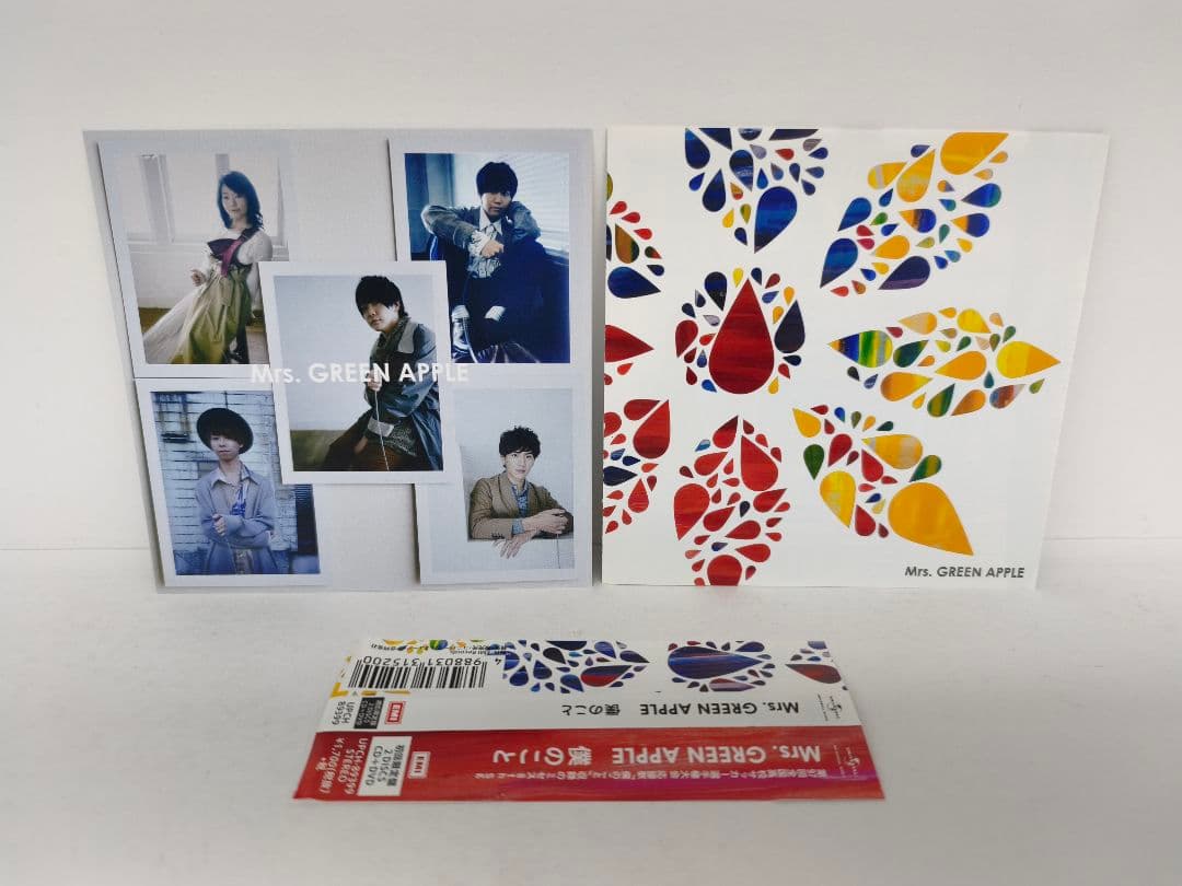Mrs. GREEN APPLE 僕のこと 初回限定盤 会場限定ジャケット付き