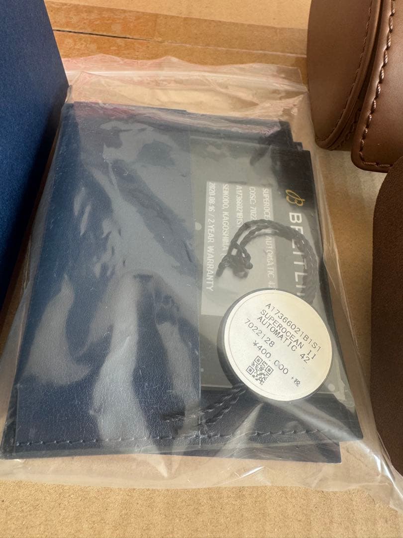 BREITLING【ブライトリング】A17366 スーパーオーシャン42