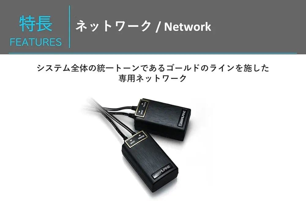 k*2様 Alpine アルパイン スピーカー コアキシャル 新品