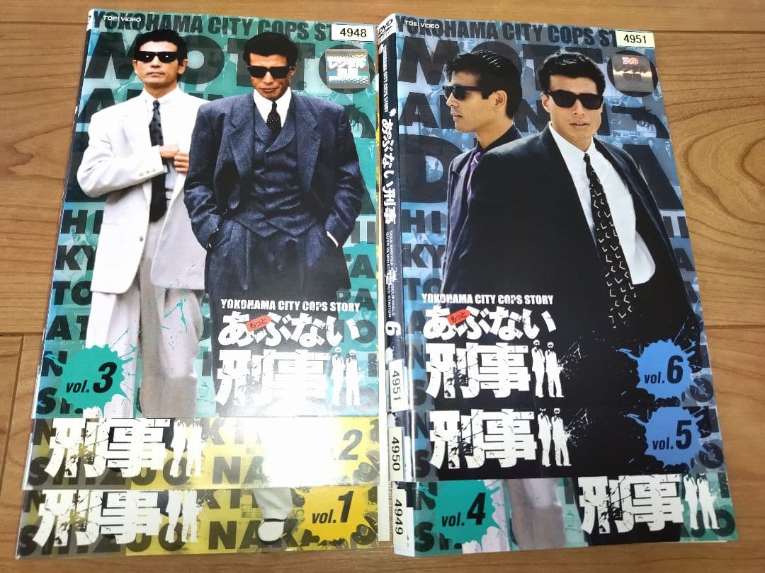 もっと あぶない刑事 全６巻セット