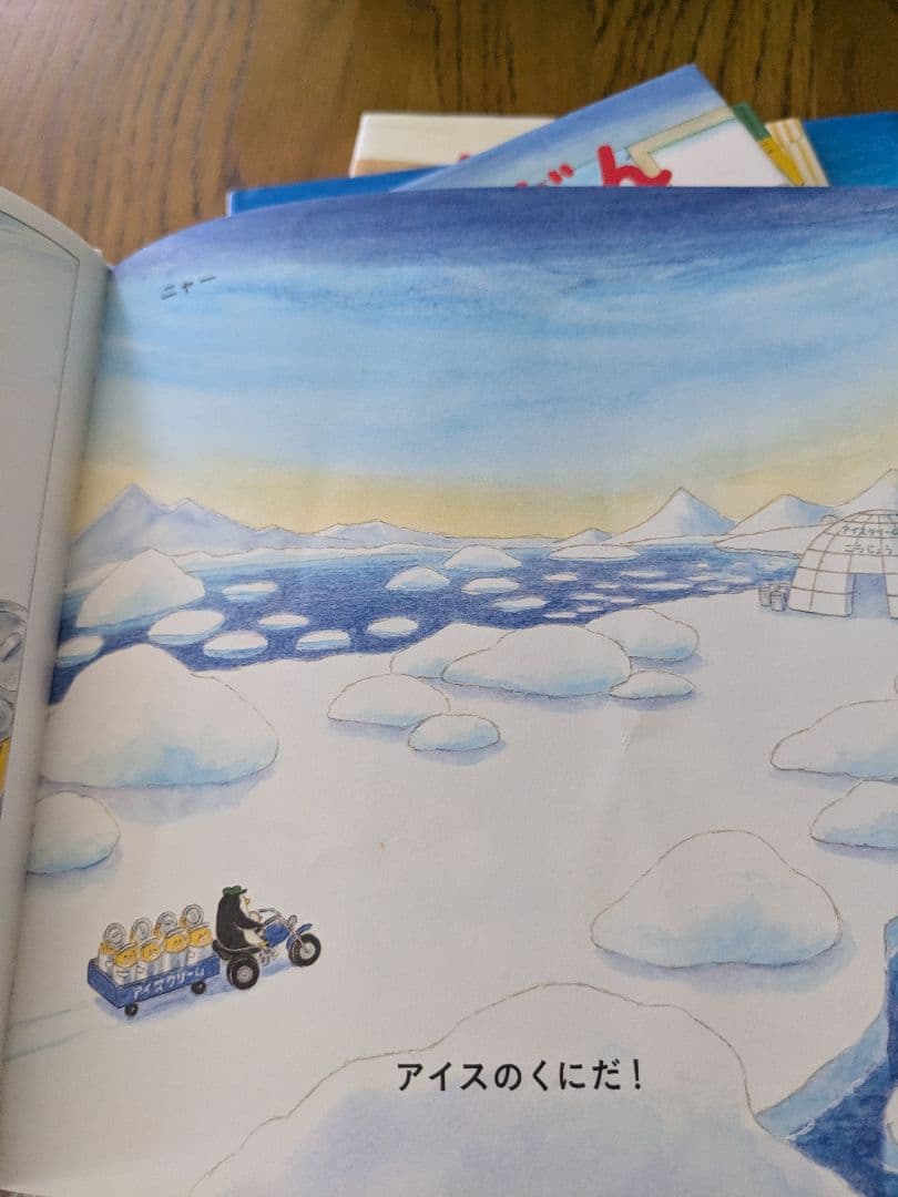 ノラネコぐんだん 　絵本　10冊　セット