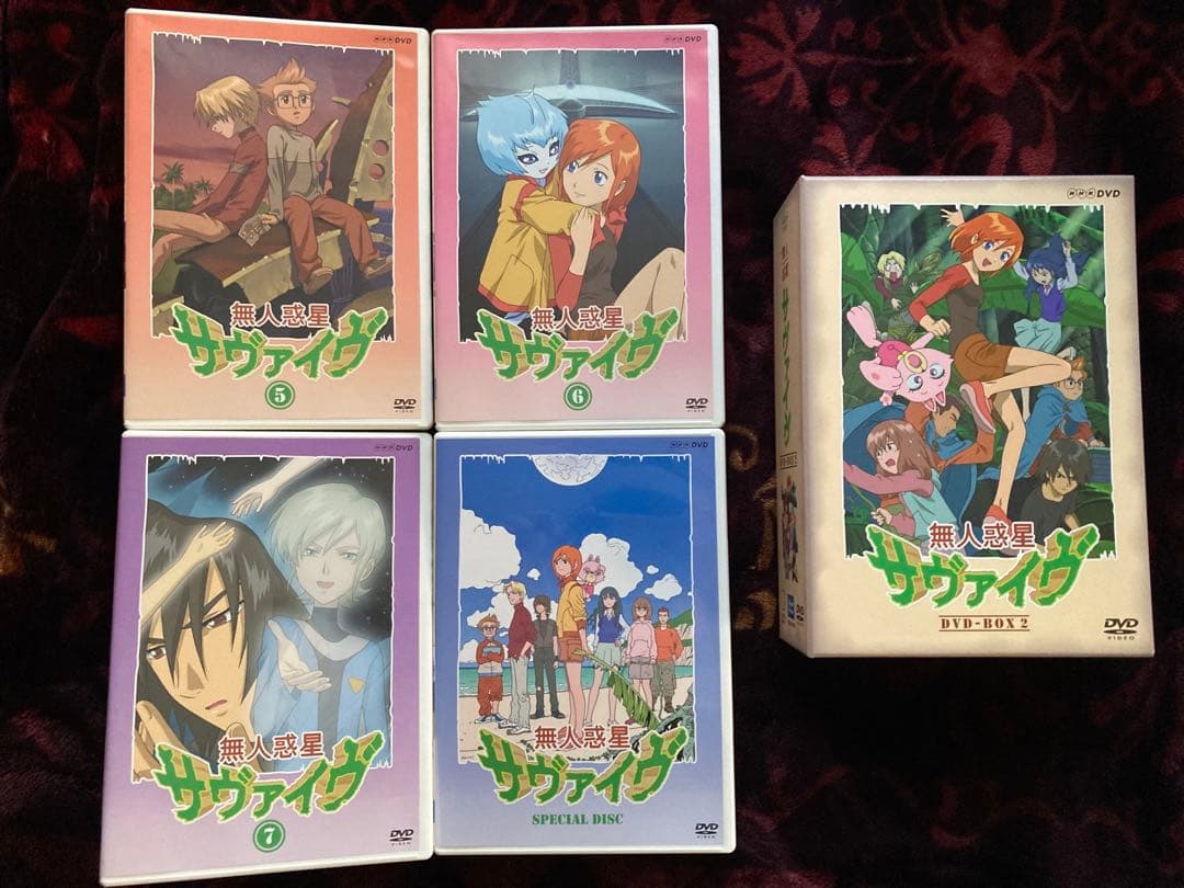 無人惑星サヴァイヴ DVD-BOX 2