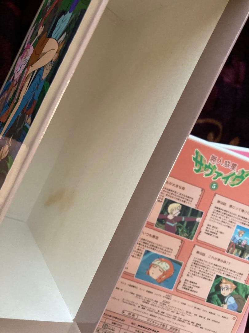 無人惑星サヴァイヴ DVD-BOX 2