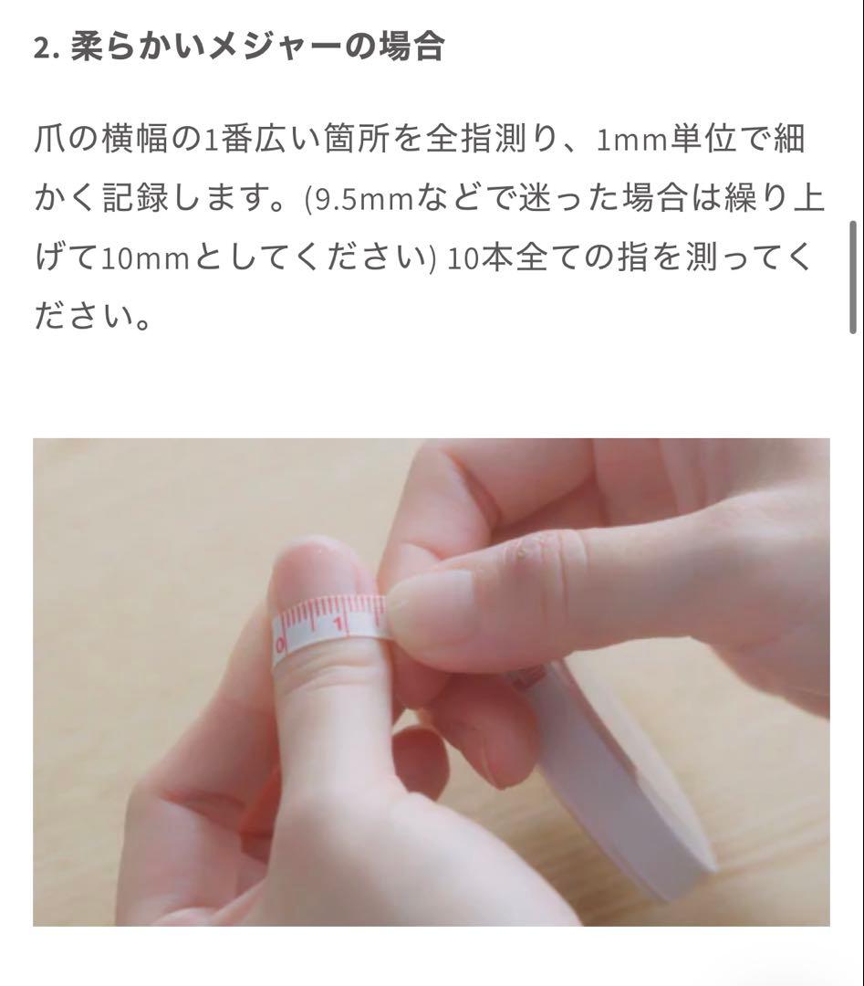 エバーネイル Glass French MIX ラウンドショート