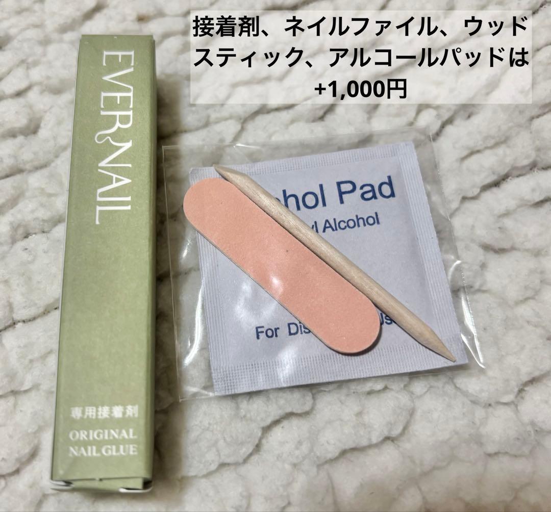 エバーネイル Glass French MIX ラウンドショート