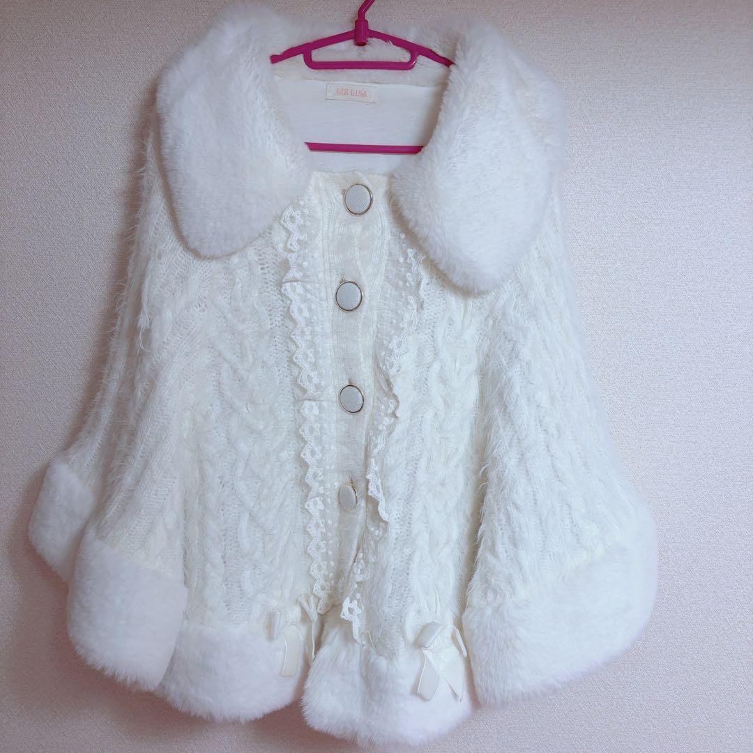 リズリサ ポンポン付きポンチョ