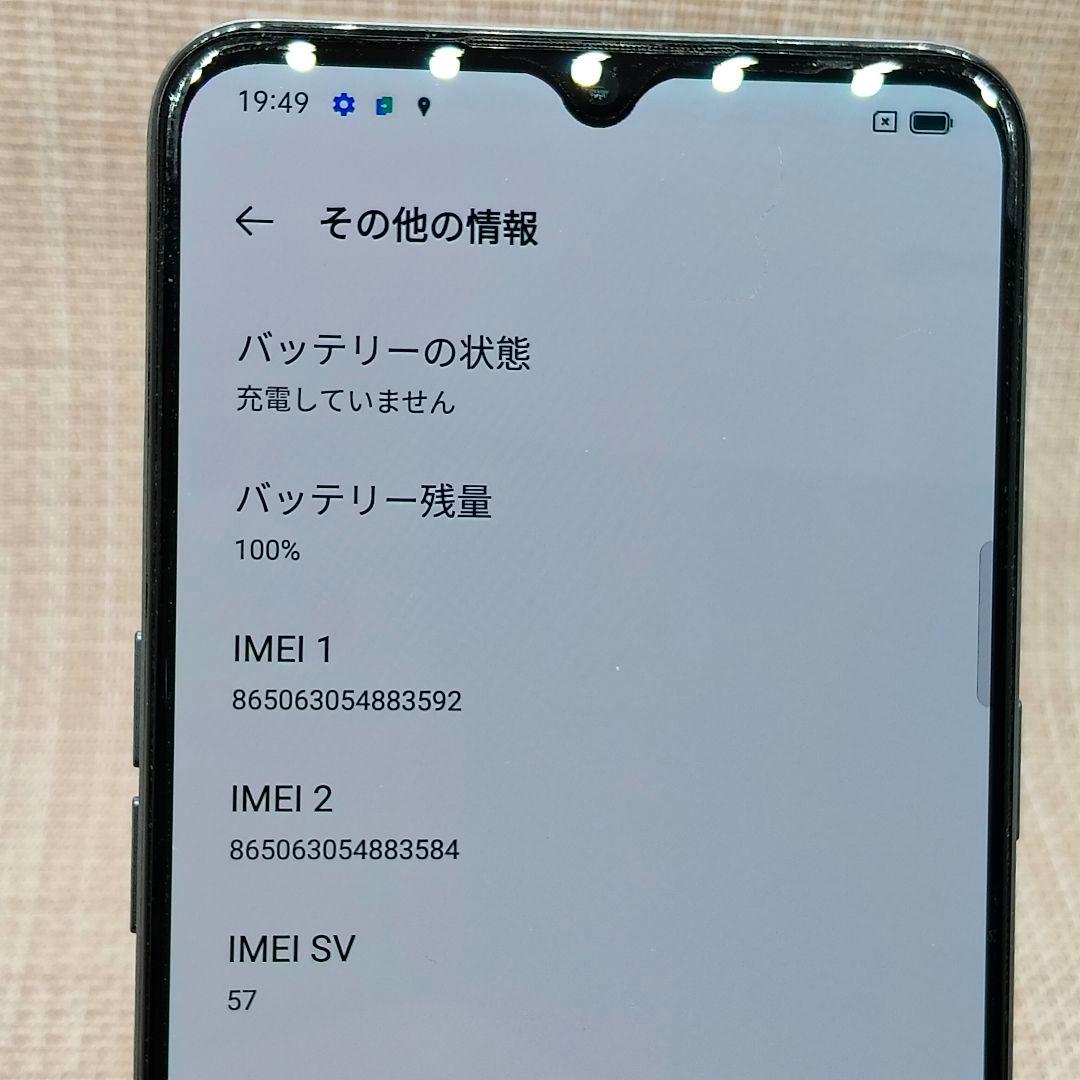 OPPO スマートフォン A73 ネイビーブルー
