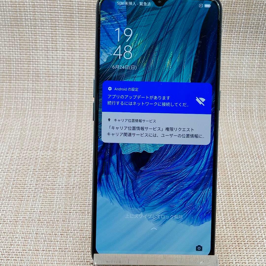 OPPO スマートフォン A73 ネイビーブルー