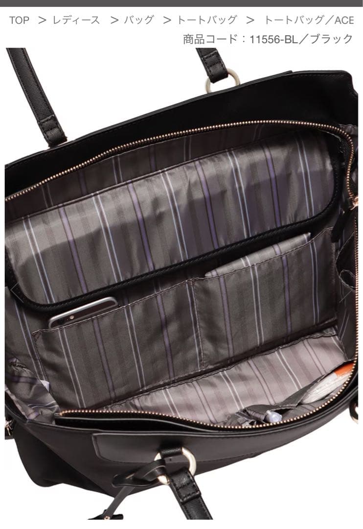 【新品】THE SUIT COMPANY ビジネスバッグ トートバッグ